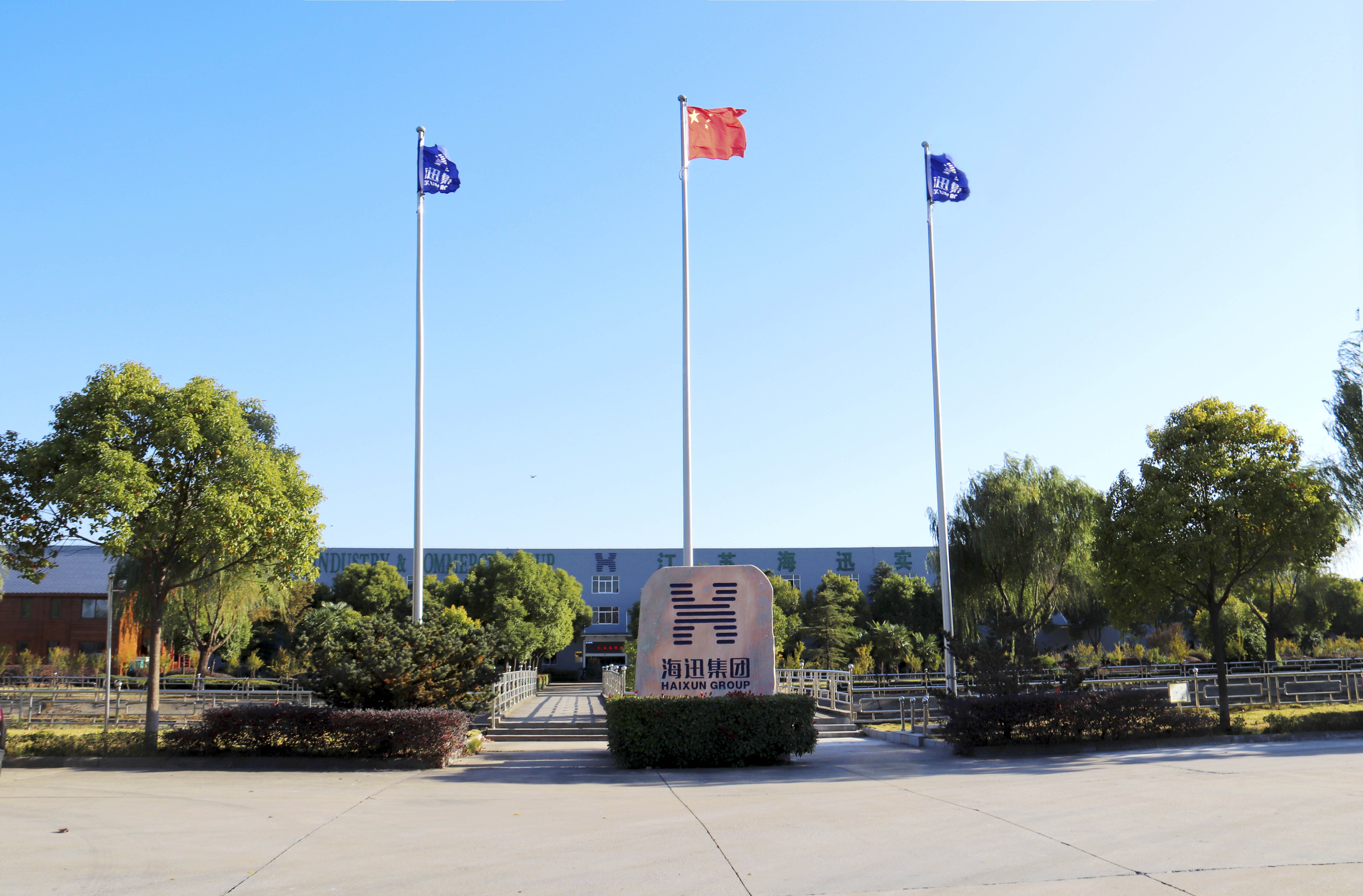 海迅東海大道廠區(qū)大門內(nèi)新 - 副本.jpg